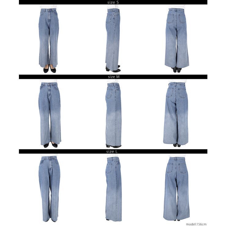 グラデーションデニム[品番：PA000012823]｜coca（コカ）のレディース