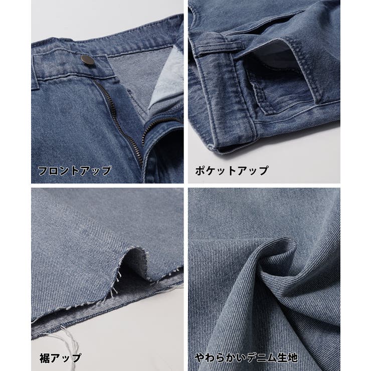 グラデーションデニム[品番：PA000012823]｜coca（コカ）の