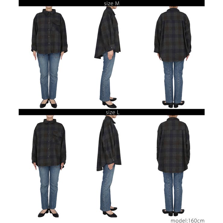 起毛チェック柄ビッグシャツ | coca | 詳細画像16 