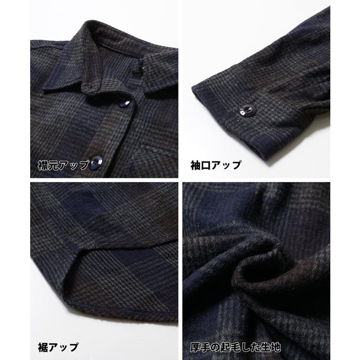 起毛チェック柄ビッグシャツ | coca | 詳細画像17 