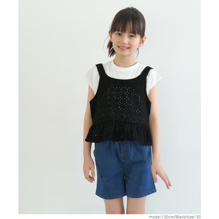 キッズ レースビスチェフレンチTシャツ2枚セット[品番