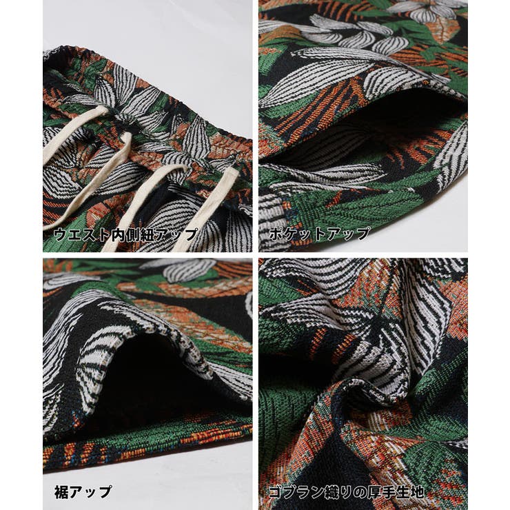 メンズゴブラン織リーフ柄ショートパンツ | coca | 詳細画像14 