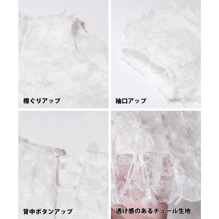 リボンチュールブラウス レディース | coca | 詳細画像16 