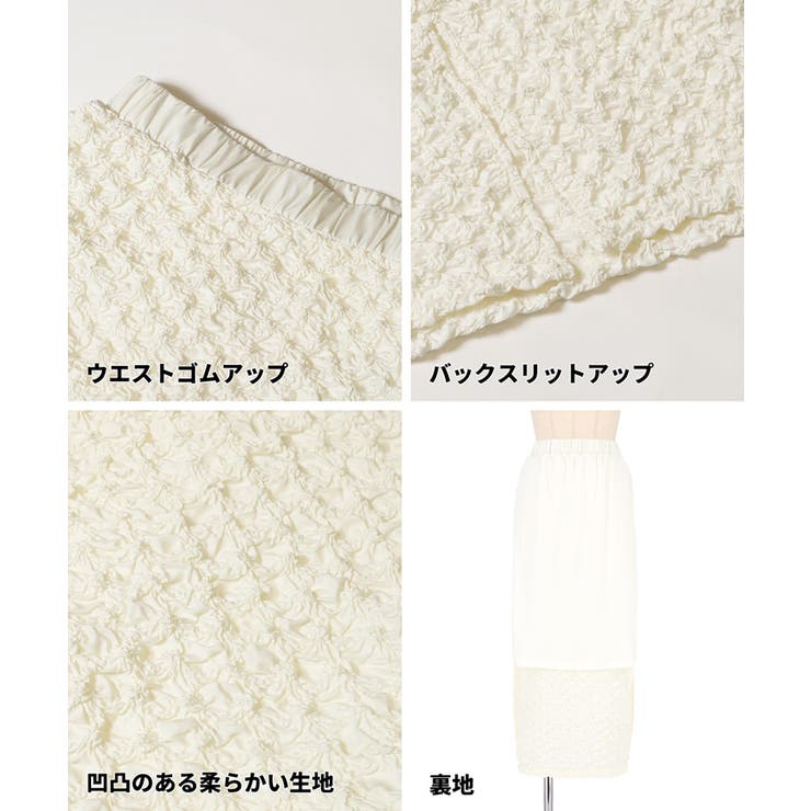 デザインIラインスカート レディース | coca | 詳細画像14 