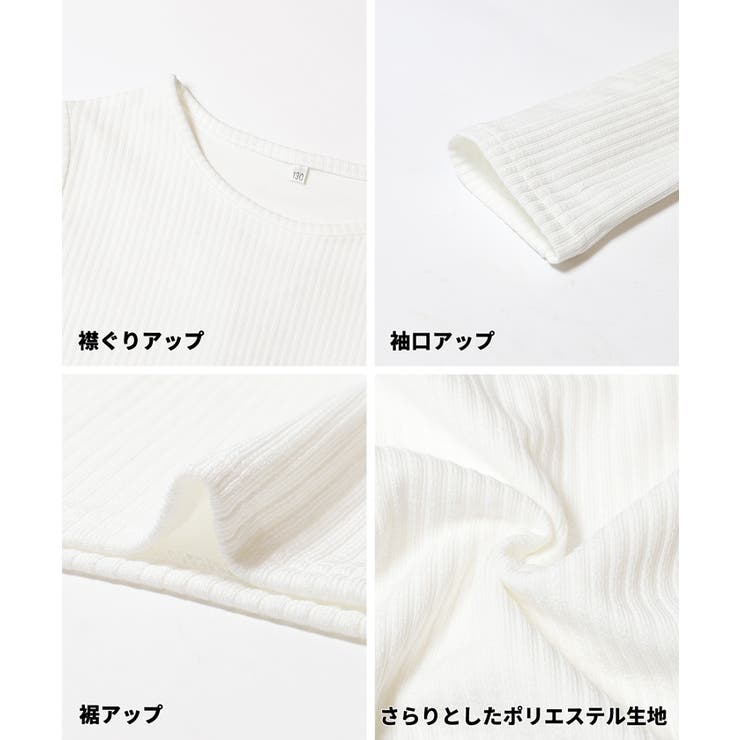 ビスチェ＆リブトップス 2点セット キッズ | coca | 詳細画像16 