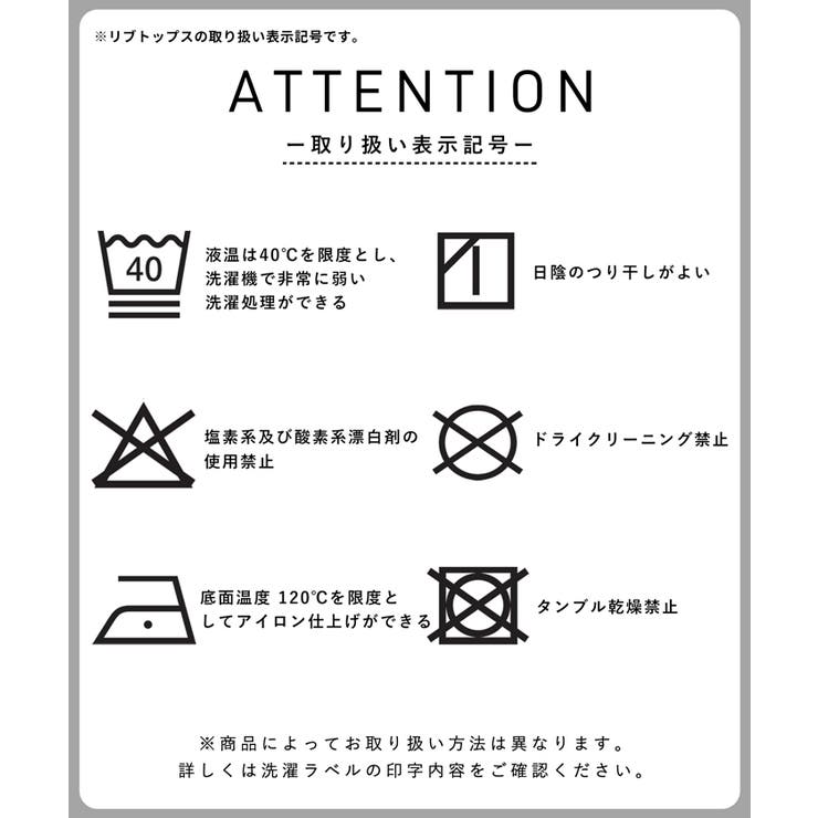 ビスチェ＆リブトップス 2点セット キッズ | coca | 詳細画像19 