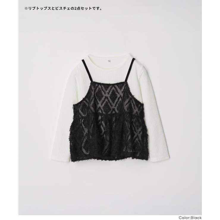 ビスチェ＆リブトップス 2点セット キッズ | coca | 詳細画像3 