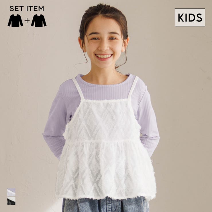 ビスチェ＆リブトップス 2点セット キッズ | coca | 詳細画像1 