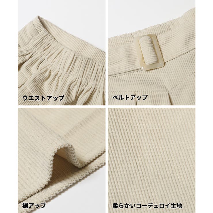 コーデュロイタックスカート | coca | 詳細画像12 