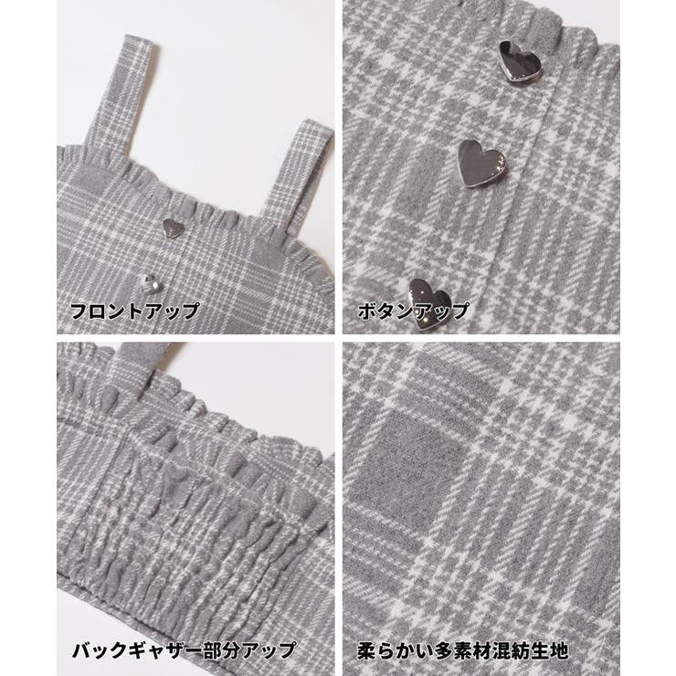 ハートボタンチェックビスチェ | coca | 詳細画像14 