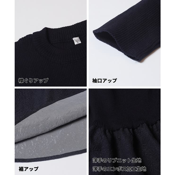 エンボスドッキングフレアニット | coca | 詳細画像14 