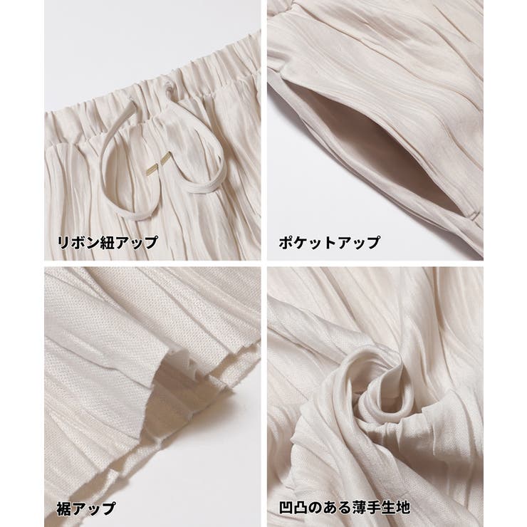 〈26ss新色登場〉セルフカット可◎スリムウェーブパンツ | coca | 詳細画像27 