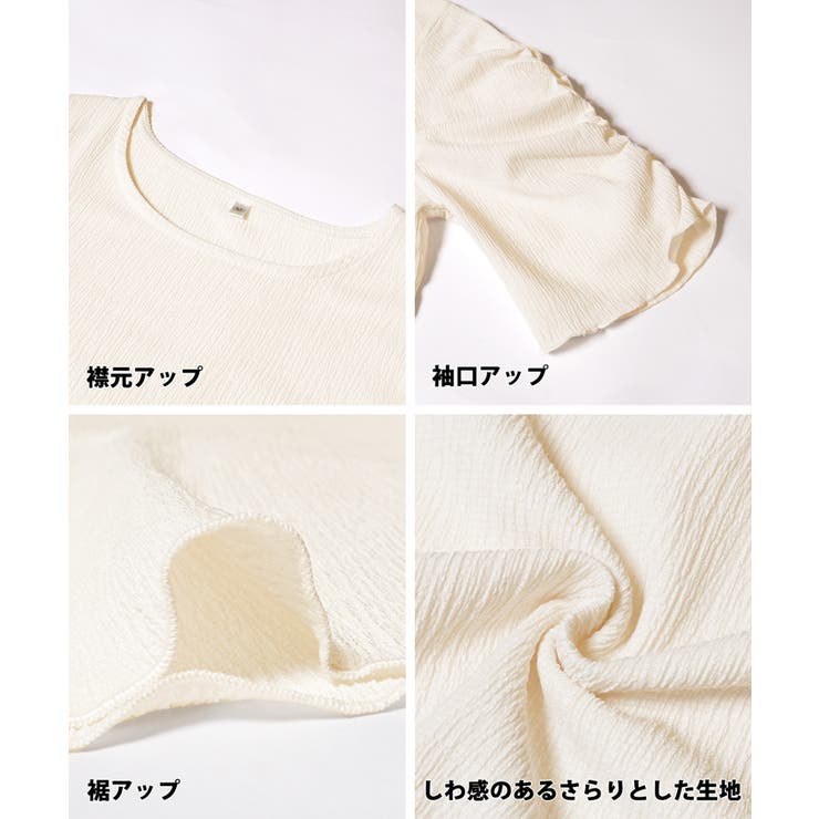 シボシャーリングトップス | coca | 詳細画像23 