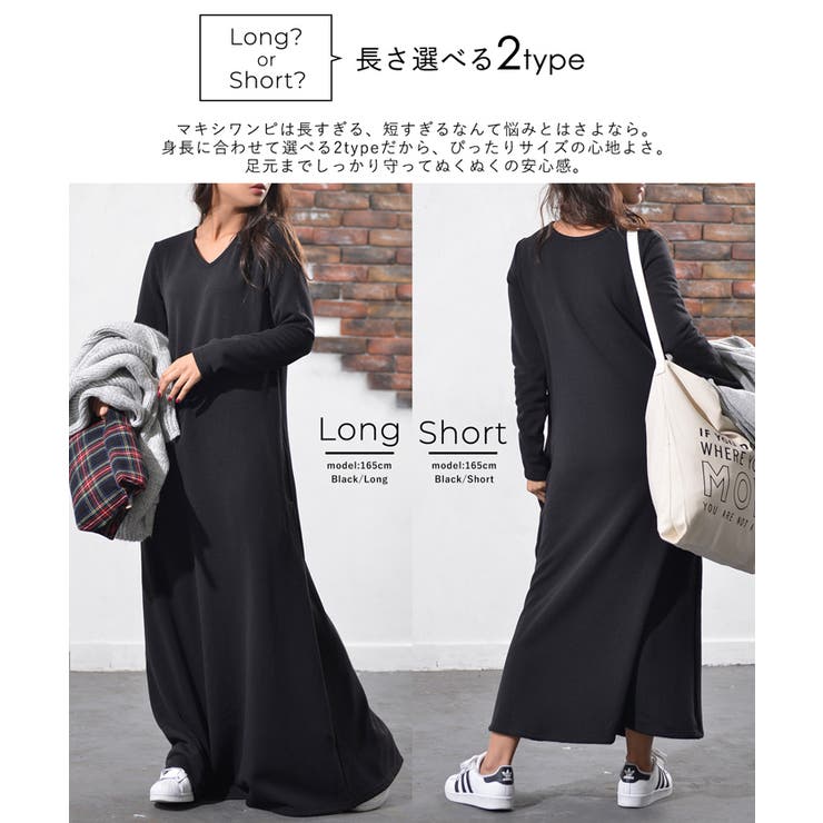 長さ選べるふんわり裏起毛vネックマキシワンピース Cocaオリジナル 品番 Pa Coca コカ のレディースファッション通販 Shoplist ショップリスト