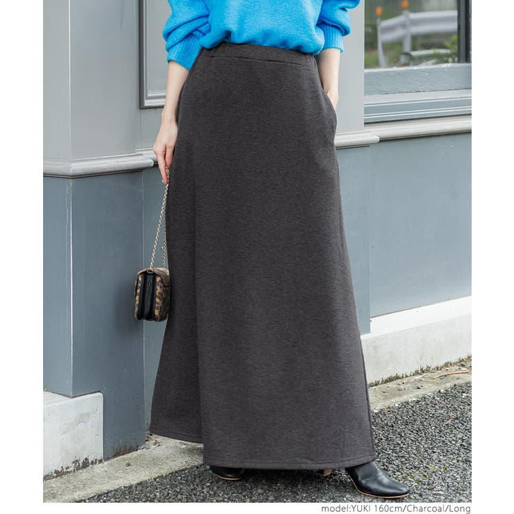 ［Charcoal］ | 暖か履き心地抜群裏起毛マキシスカート | coca