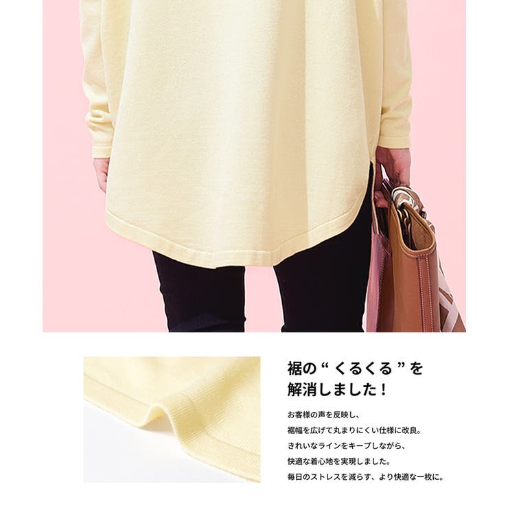 クルーネックニットチュニック | coca | 詳細画像9 