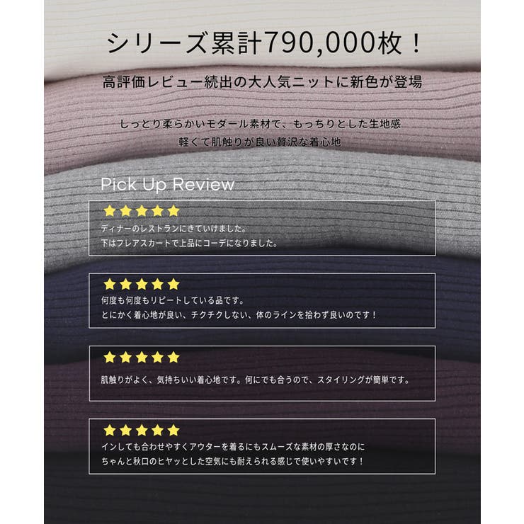 シリーズ累計79万枚突破！しっとり柔らかな素材のドルマンVネックニット | coca | 詳細画像2 