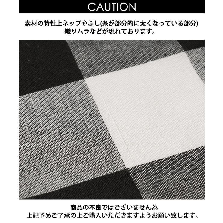 ブロックチェックフレアロングスカート | coca | 詳細画像13 