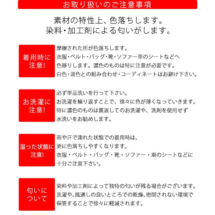 新色登場 ハイウエストカットオフワイドデニムパンツcocaオリジナル ジーパン 品番 Pa Coca コカ のレディースファッション通販 Shoplist ショップリスト