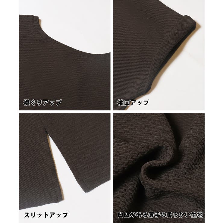 【速乾・イージーケア】エンボスボートネックワンピース | coca | 詳細画像18 