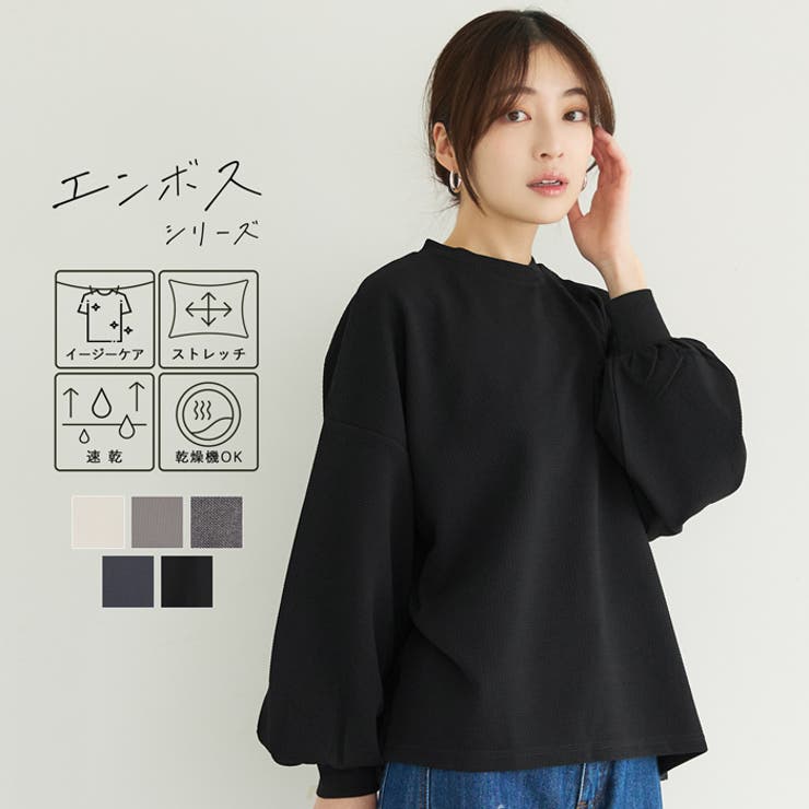 エンボス長袖バルーントップス[品番：PA000009493]｜coca（コカ