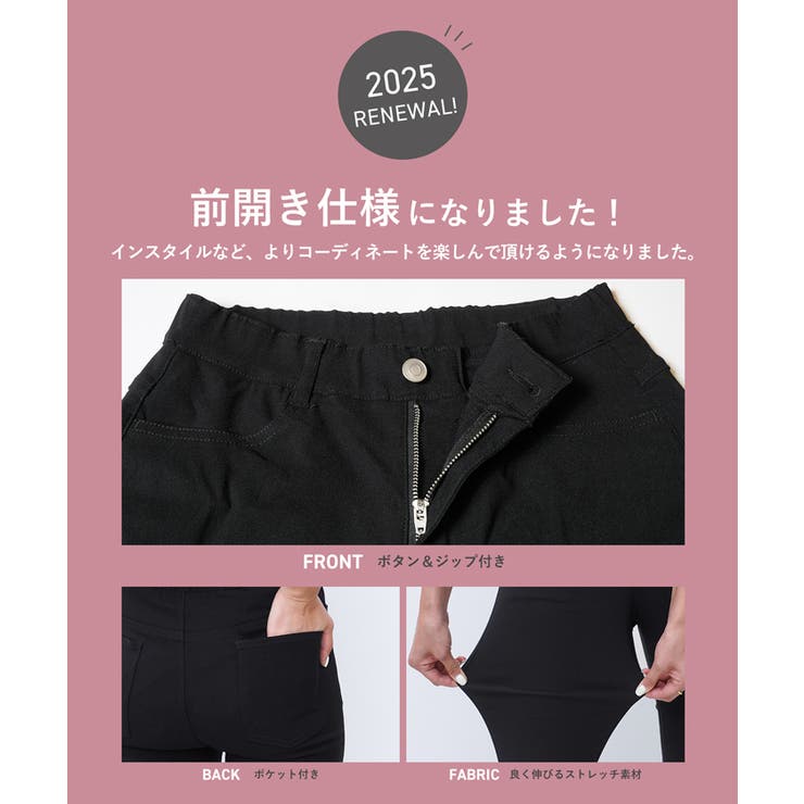 ウルトラストレッチ スキニーパンツ レディース | coca | 詳細画像5 