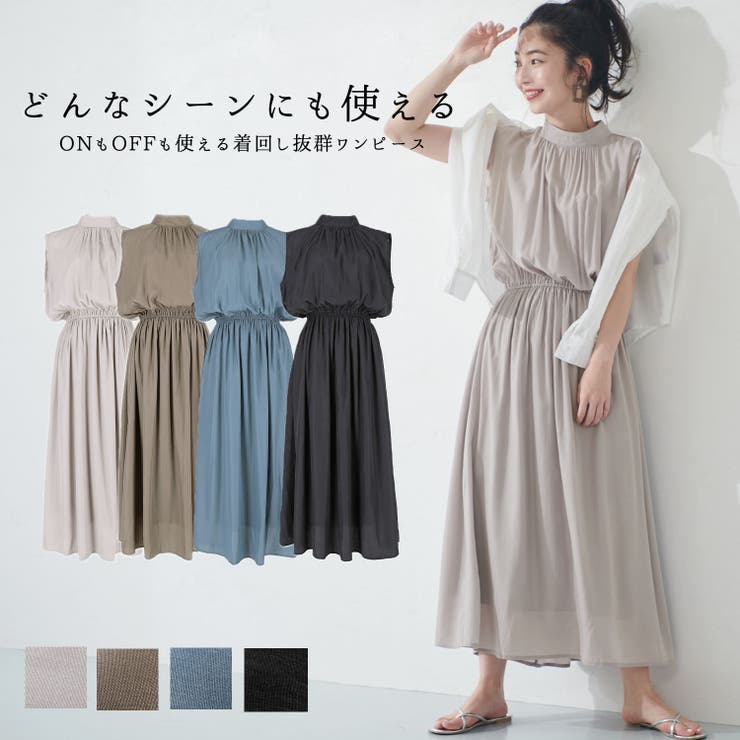 バックリボンスタンドカラーサテンワンピース 品番 Pa Coca コカ のレディースファッション通販 Shoplist ショップリスト