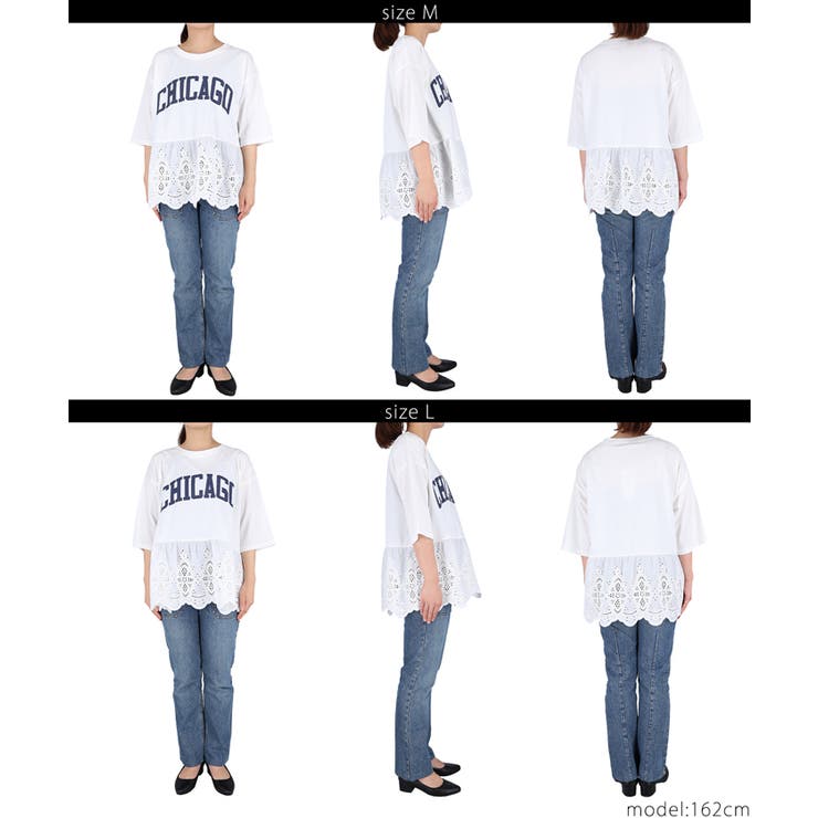 レース切り替えロゴTシャツ | coca | 詳細画像17 