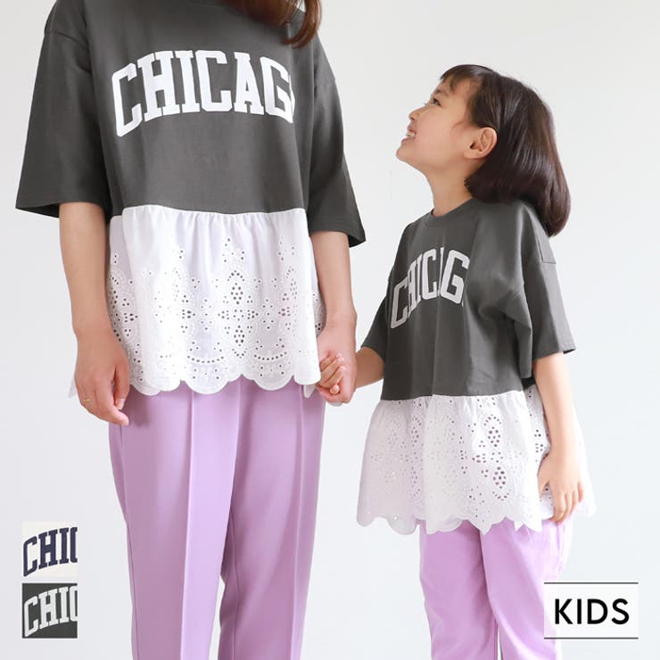 キッズ 親子お揃いレース切り替えロゴT | coca | 詳細画像1 