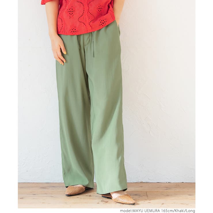 とろみカラーパンツ[品番：PA000012298]｜coca（コカ）のレディース