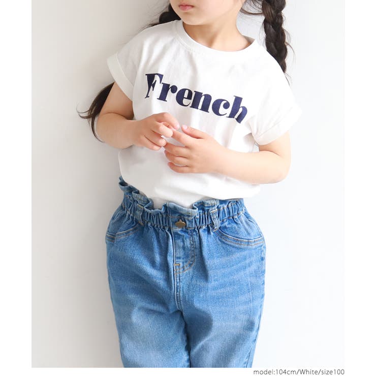 キッズ 親子お揃いFRENCHロゴノースリーブ | coca | 詳細画像14 