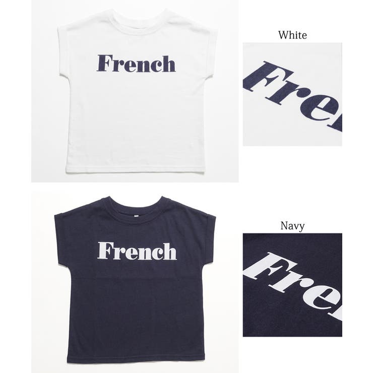 キッズ 親子お揃いFRENCHロゴノースリーブ | coca | 詳細画像20 
