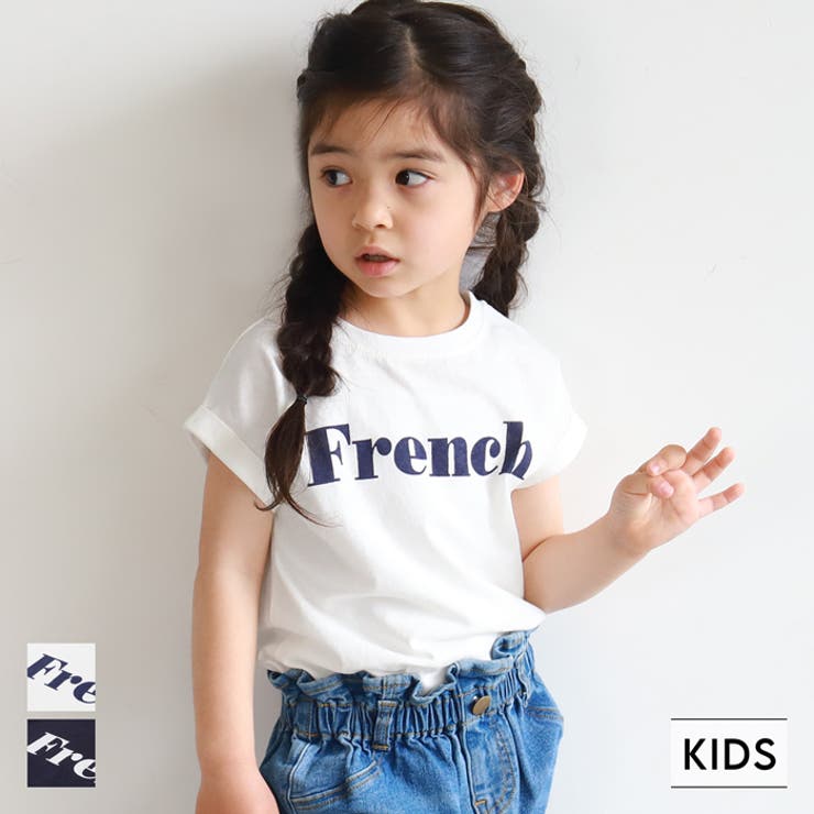 キッズ 親子お揃いFRENCHロゴノースリーブ | coca | 詳細画像1 