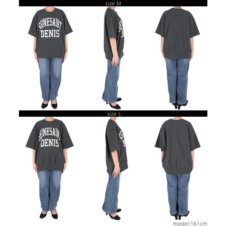 BTS ビッグTシャツ＆バッグ＋usedジーンズ ビッグシルエットスウェットTシャツ[品番：PA000012549]｜coca