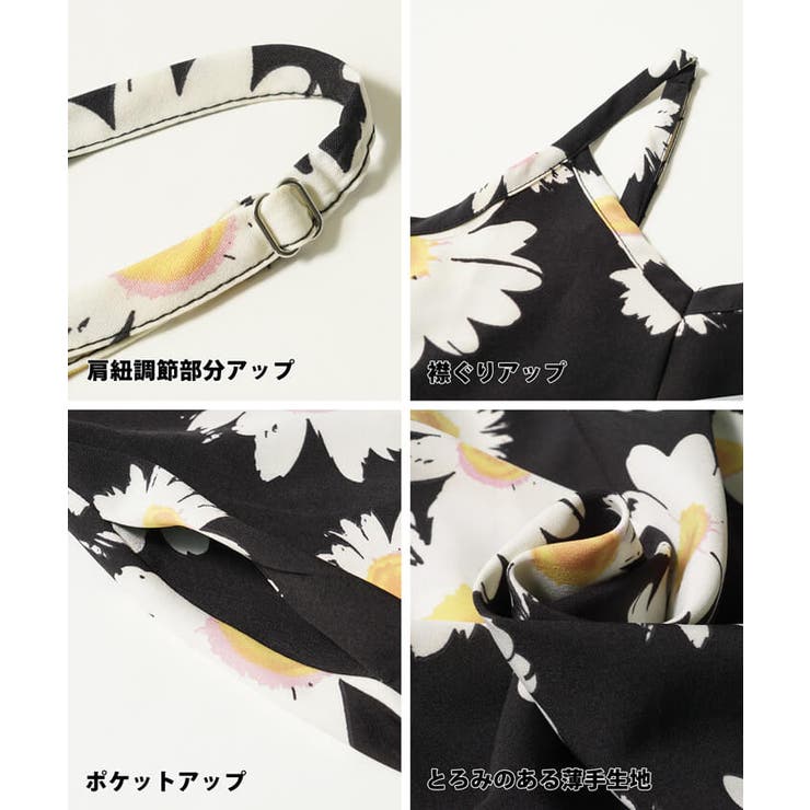 キッズ マーガレットキャミワンピース | coca | 詳細画像15 