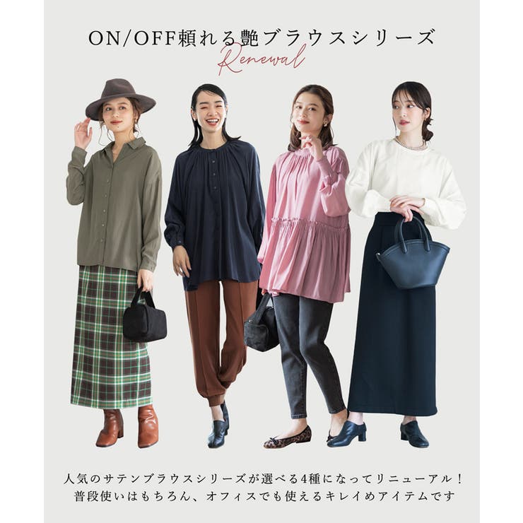 ヴィンテージサテンボリュームブラウス[品番:PA000012745 ヴィンテージサテンボリュームブラウス[品番:PA000012745