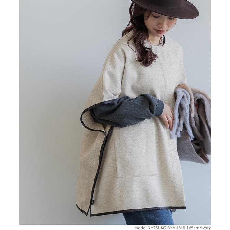 ニットモッサパイピングポンチョ | coca | 詳細画像11 