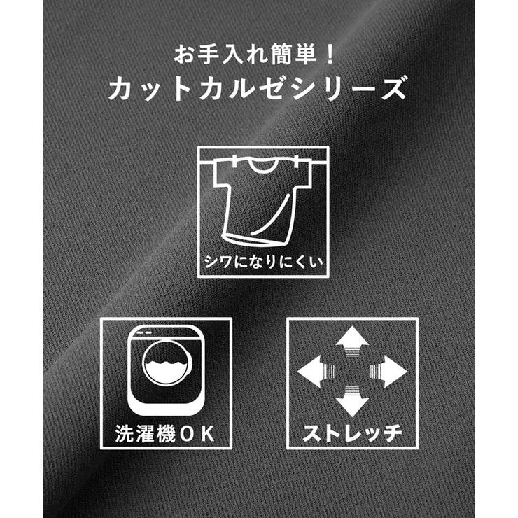 カットカルゼテーパードパンツ | coca | 詳細画像5 