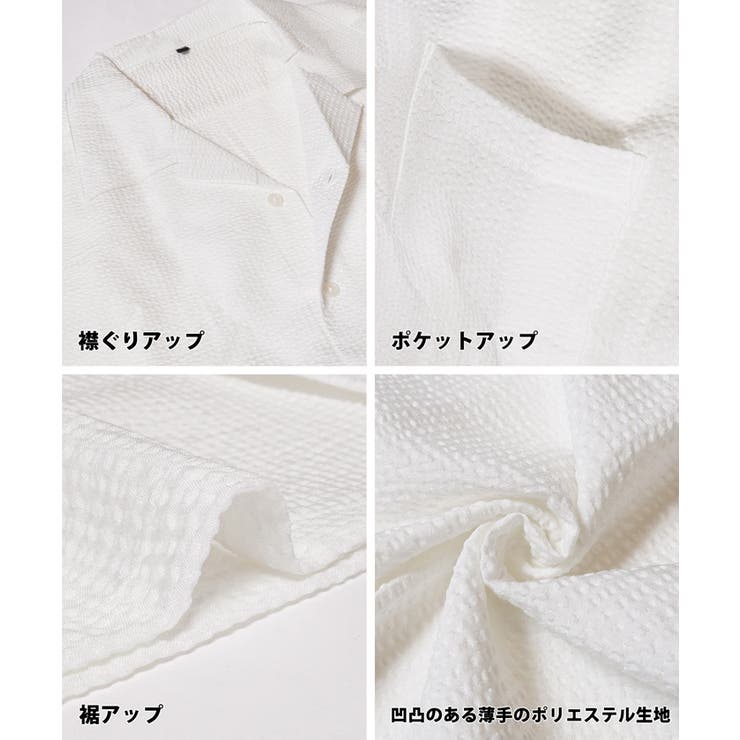 メンズシアサッカーストライプ開襟シャツ | coca | 詳細画像14 