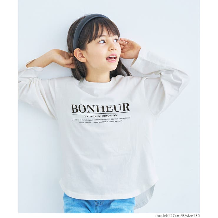 キッズ 親子お揃いテールカットアソートプリントTシャツ[品番