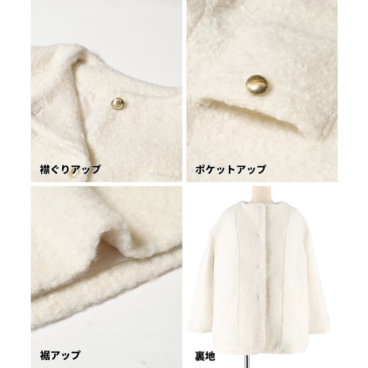 プードル金釦ノーカラーコート | coca | 詳細画像25 