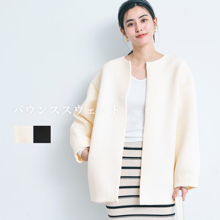 お値下げ　TABASA ノーカラーコート　 クリーム色 ABITOKYO ノーカラーコート コート ノーカラーオーバーサイズ