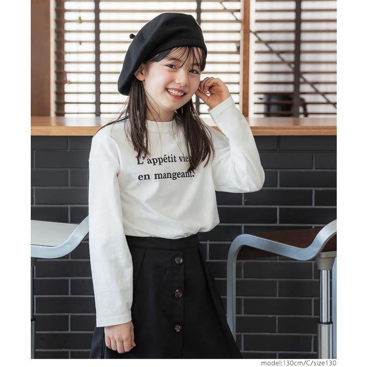 ［C］ | キッズ 親子お揃いゆるシルエットアソートプリントロンT | coca