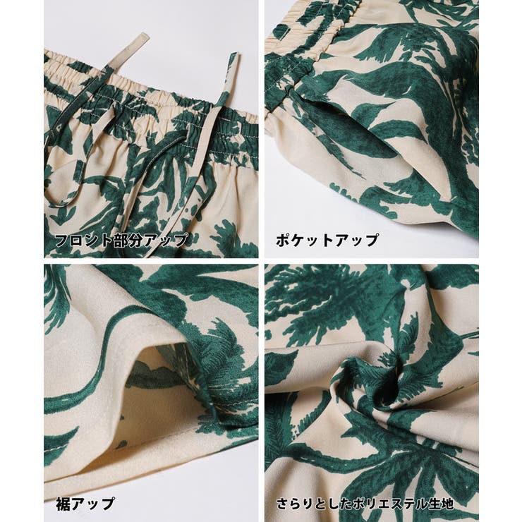 ヴィンテージポリパームツリー柄パンツ[品番：PA000015843]｜coca