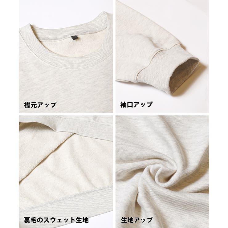 OE裏毛ロゴワッペンスウェット | coca | 詳細画像14 