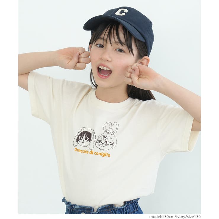 キッズ アソートプリント半袖Tシャツ[品番：PA000015716]｜coca（コカ）のキッズファッション通販｜SHOPLIST（ショップリスト）