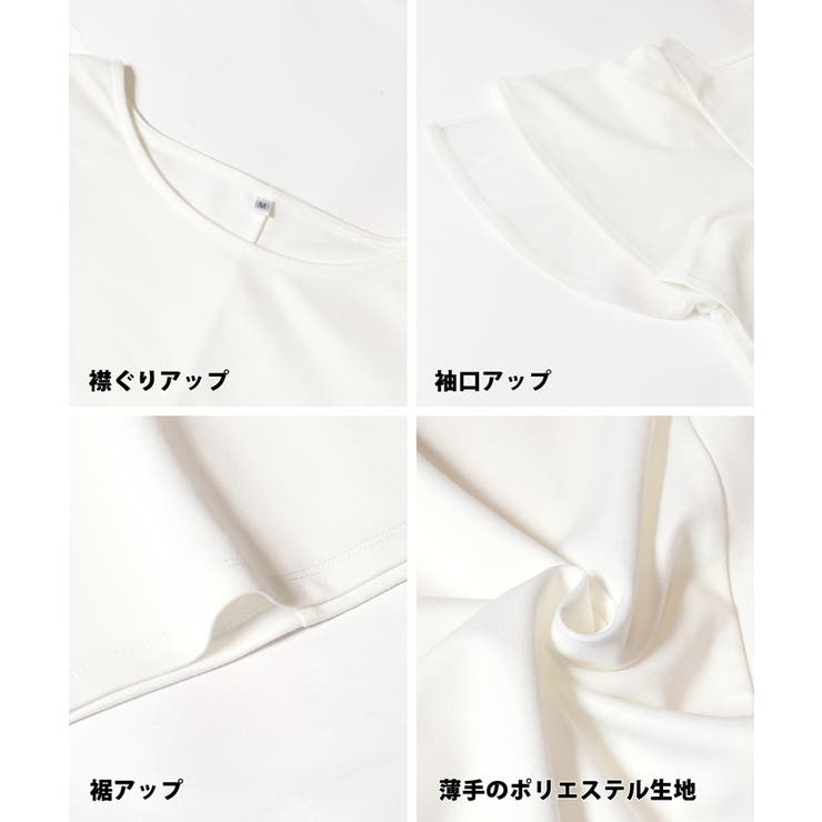 チュールレイヤードトップス | coca | 詳細画像18 