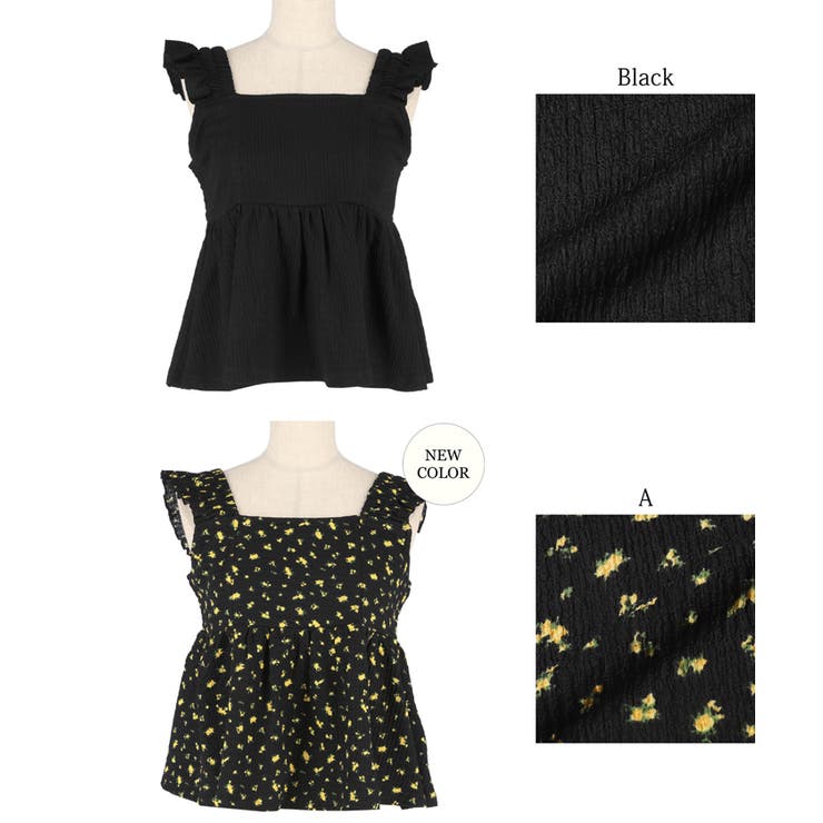 シボシャーリング肩フリルキャミソール | coca | 詳細画像20 