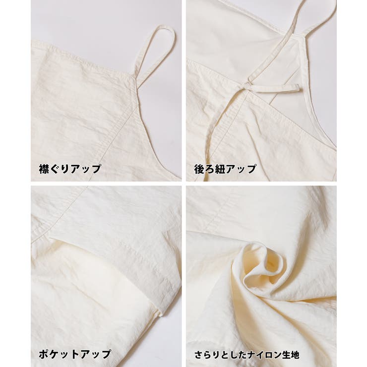 ナイロンタッサーサロペット | coca | 詳細画像16