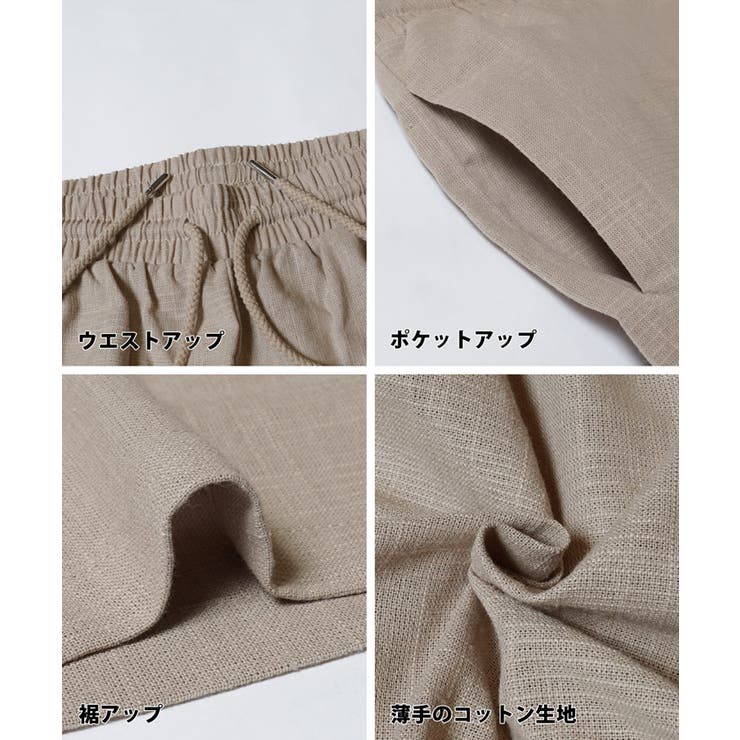 リネン風カーゴパンツ | coca | 詳細画像22 